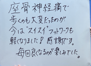 （70代 女性）