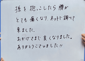 （60代 女性）