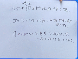（50代 男性）