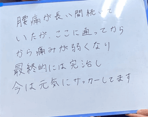 （10代 男性）