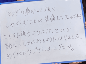 （40代 女性）